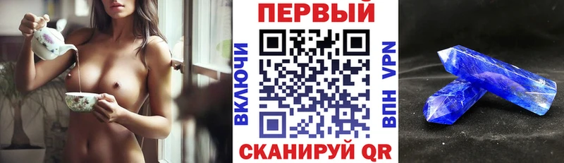 Amphetamine Premium Анива