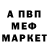 АМФЕТАМИН Розовый Alex Kyl