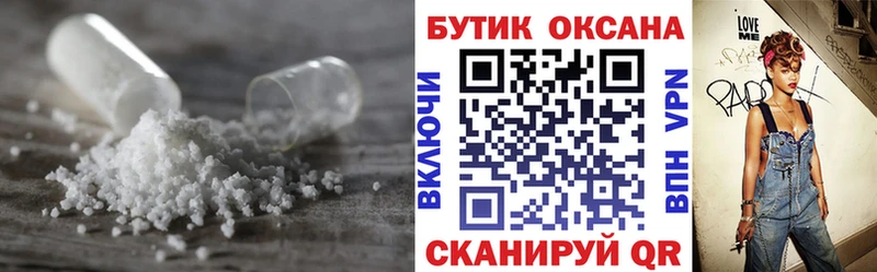 Бутират вода Анива