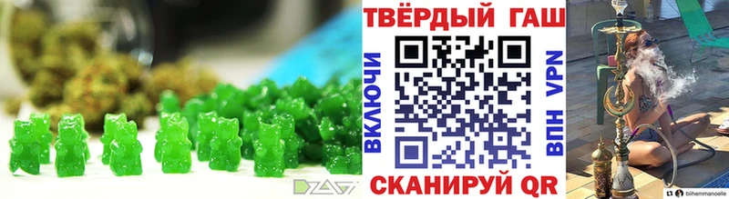 Печенье с ТГК конопля  Анива 