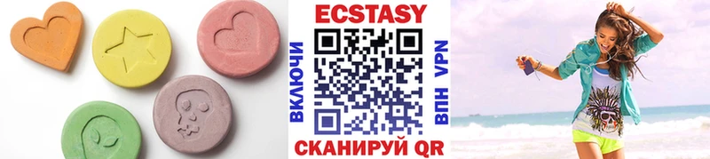 хочу наркоту  Анива  ЭКСТАЗИ круглые 
