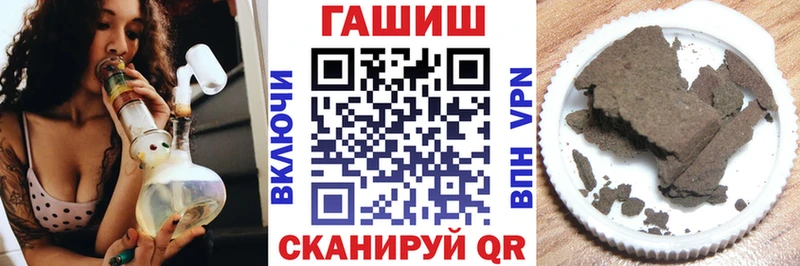Гашиш Premium  hydra tor  Анива 