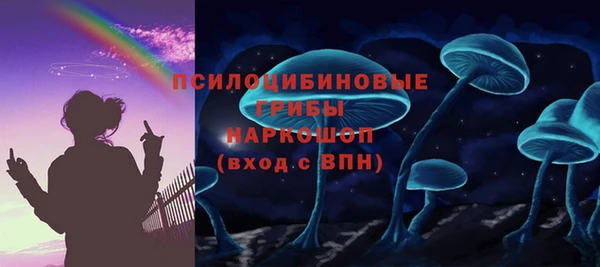 бутик Нефтегорск