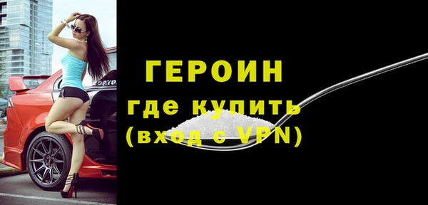 героин Алзамай