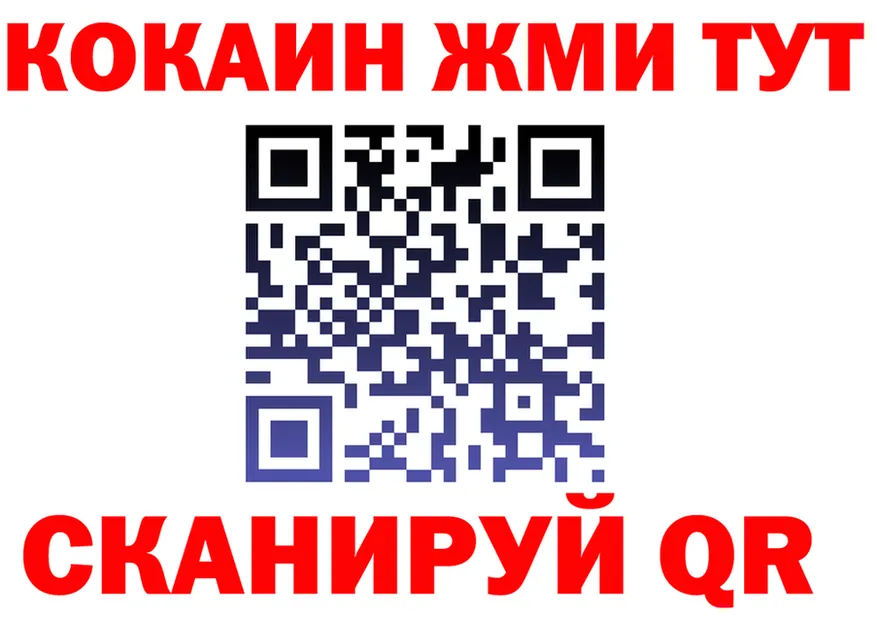 ТГК жижа зеркало мориарти KRAKEN Анива