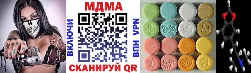 MDMA Molly  где купить наркоту  Анива 