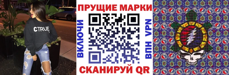 Марки NBOMe 1,5мг  Анива 