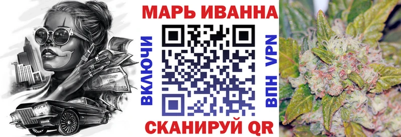 Конопля Bruce Banner купить сайты Анива